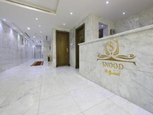 فندق سنود الريان مكة - صورة 1